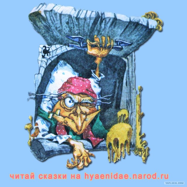 Давным-давно...