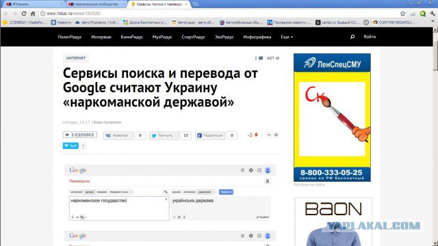 Наркоманское сообщество