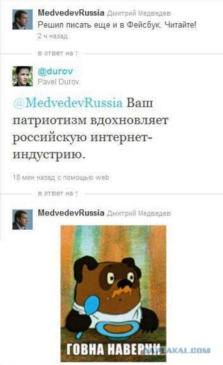 Патриотизм