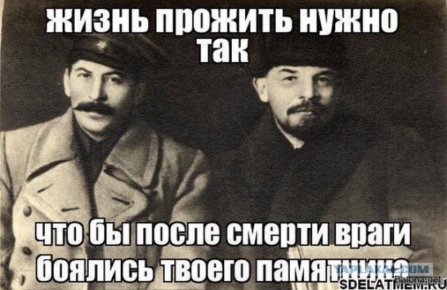 С праздником Владимир Ильич!