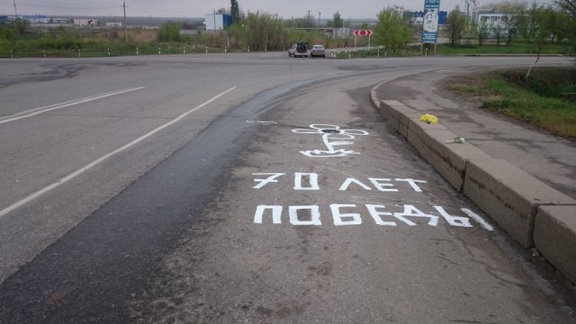 Обвёл краской ямки на дороги