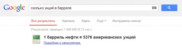 Америка