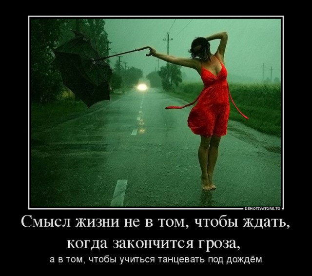 Вы хотите "демов"?