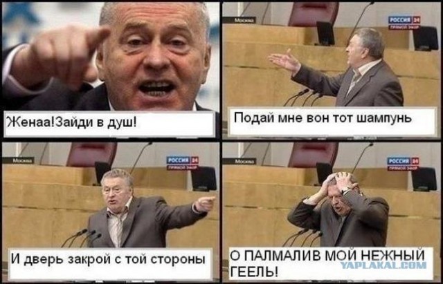 Реклама бесит