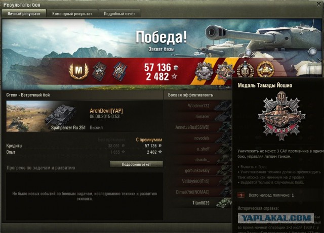 Wargaming 26