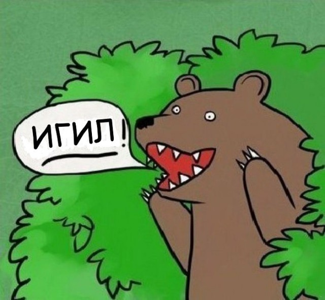 Русские не любят быть вторыми
