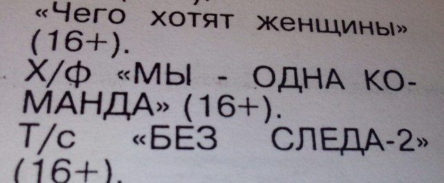 Ошибки верстальщиков