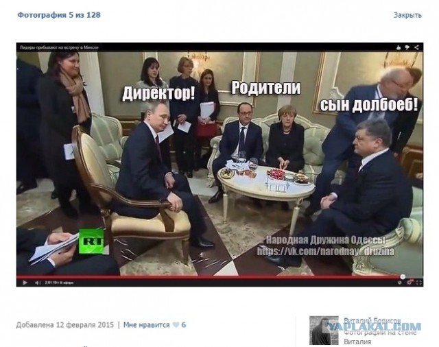 Подборка злободневных политических картинок