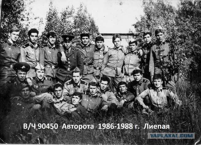 Дембельский альбом на ЯПе