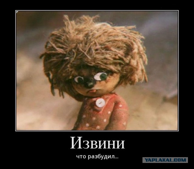 Сонный паралич
