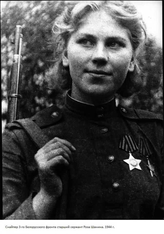 Женщины Великой Отечественной Войны