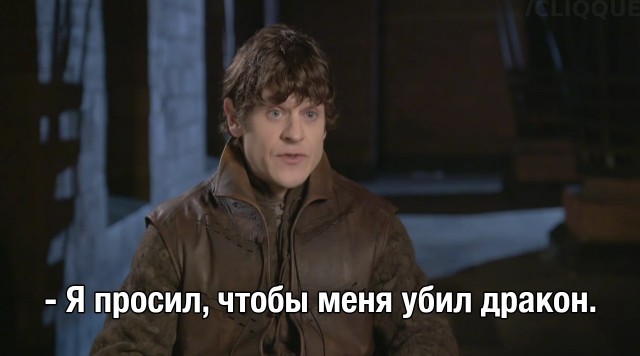 Подрос