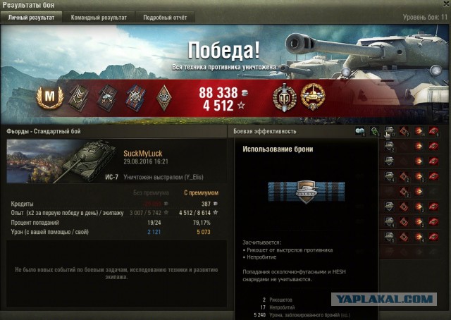 Wargaming 38