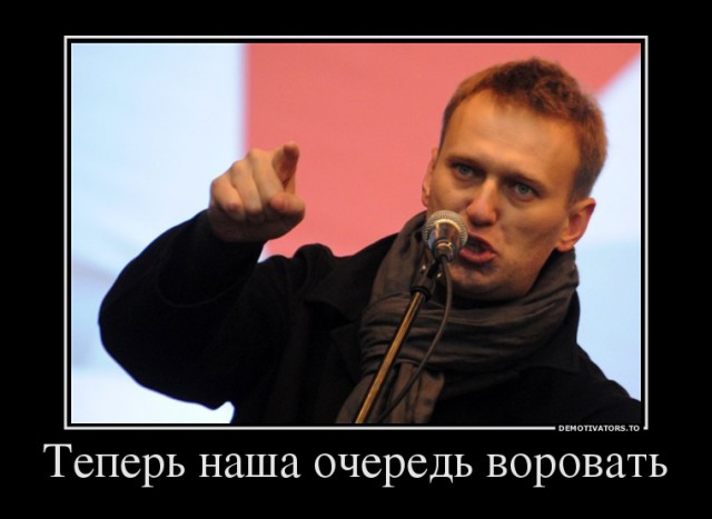 Алексей Навальный объявил о намерении участвовать в президентских выборах в 2018 году