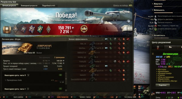 Wargaming 42