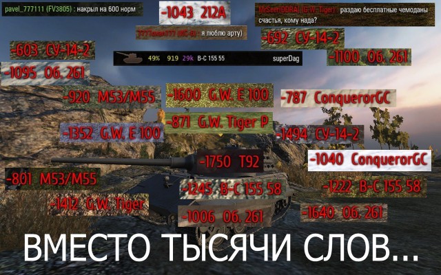Wargaming 43