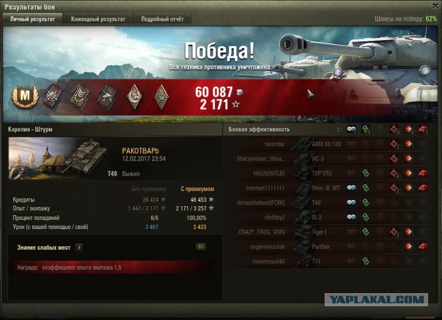 Wargaming 44
