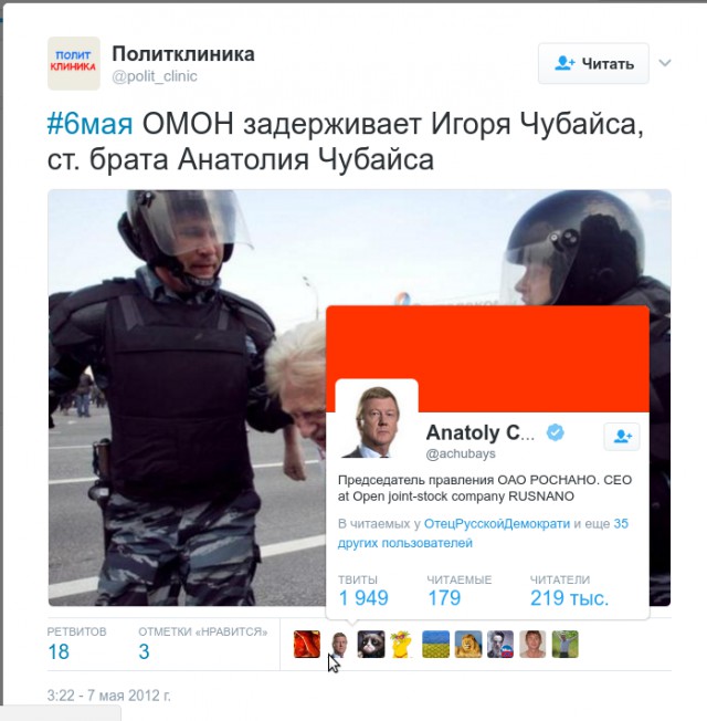 Поляна чёрного юмора и цинизма