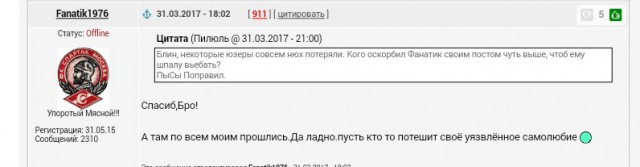 Футбол Чемпионат России 2016-17. Кубок России,РФПЛ,ФНЛ. Часть 11