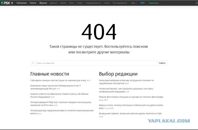 Россияне устали ждать от Путина улучшения жизни