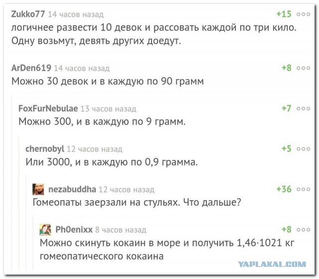 Смешные комментарии из социальных сетей 08.09.2017
