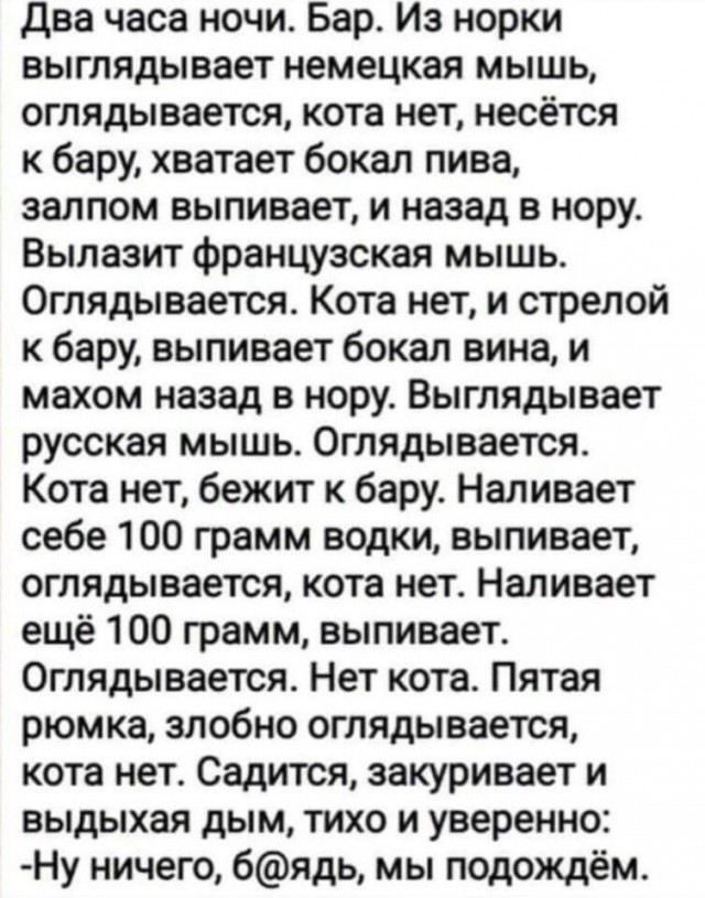 Ударная доза тупежа и лёгкой наркомании к выходным