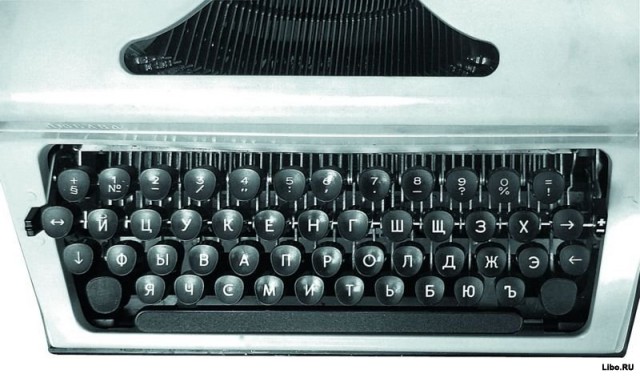 Открытие десятилетия!