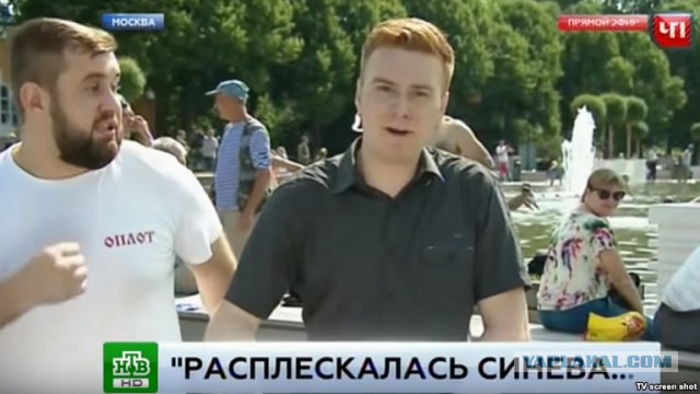 Про "быдло православное"