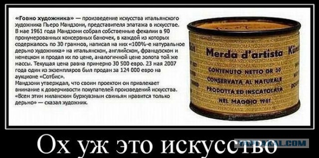 Вот, что консервируют во всем мире