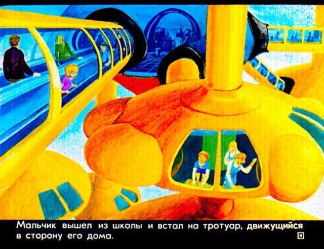 Диафильм «Прогулка в город будущего». 1976 год