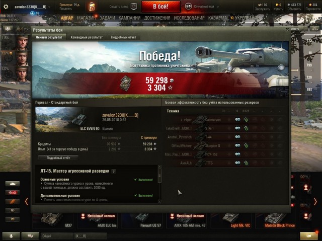 Wargaming 53