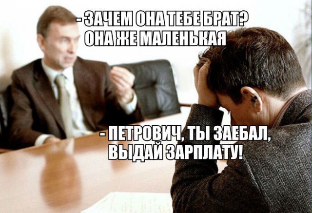 Субботняя вакханалия с большой дозой идиотизма