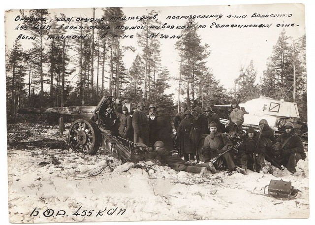 Советско-финская война в фотографиях