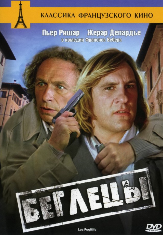 15 популярных комедий made in 80-е!