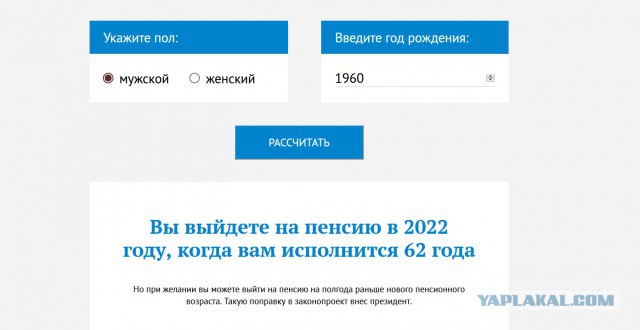 Глава «Роснефти» Игорь Сечин купил в Москве 5-этажную квартиру за 2 млрд рублей
