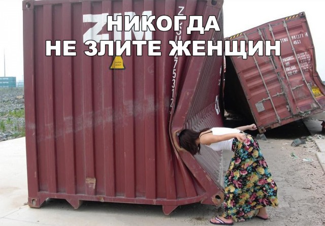 Нестандартный юмор