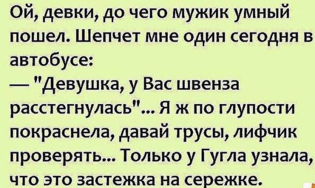 Нестандартный юмор