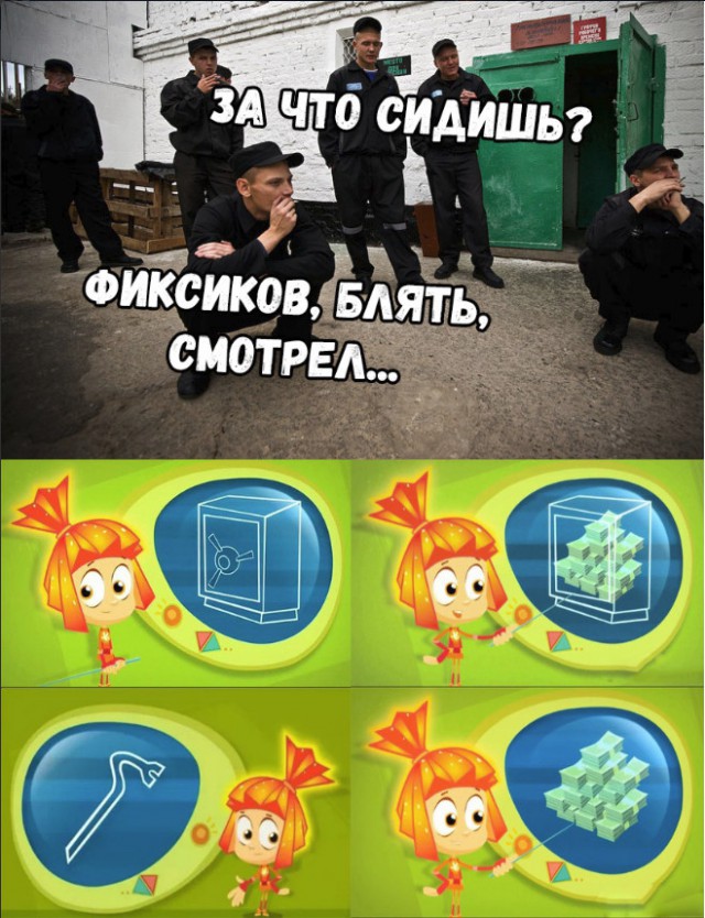 Нестандартный юмор