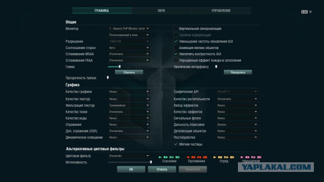 World of Warships - 7