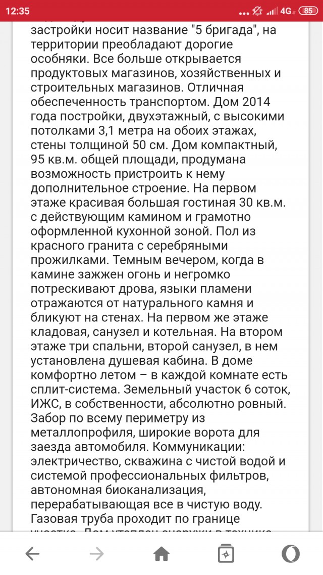 В Крыму строят новый главный водопровод полуострова