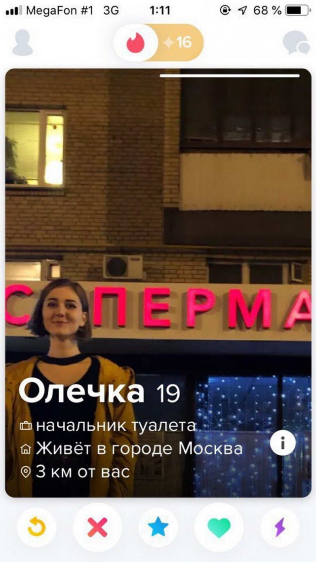 Познакомлюсь только для серьезных отношений