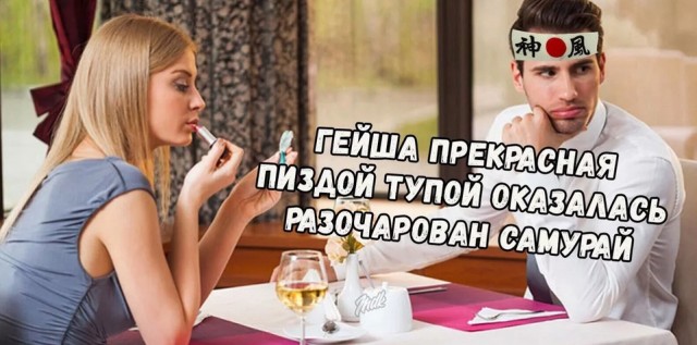 Давай ударь меня!