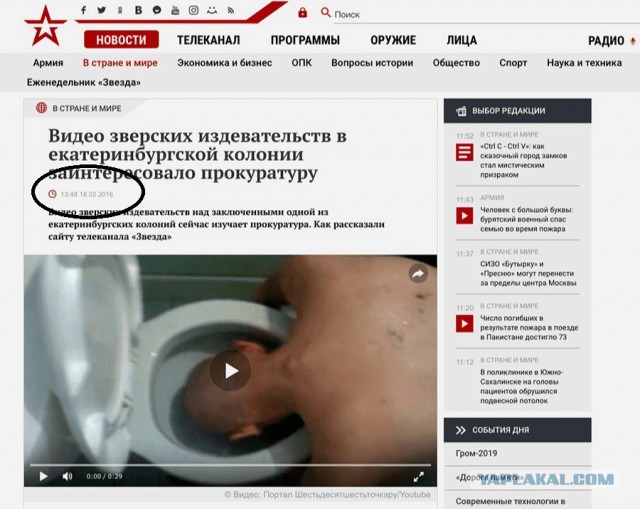 Рамиль Шамсутдинов рассказал, за что убил 8 человек в военной части