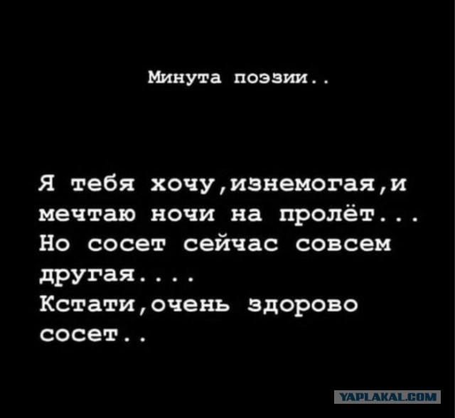 Даём фору