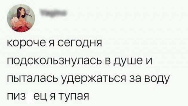 Картиношный винегрет с щепоткой упоротого юмора