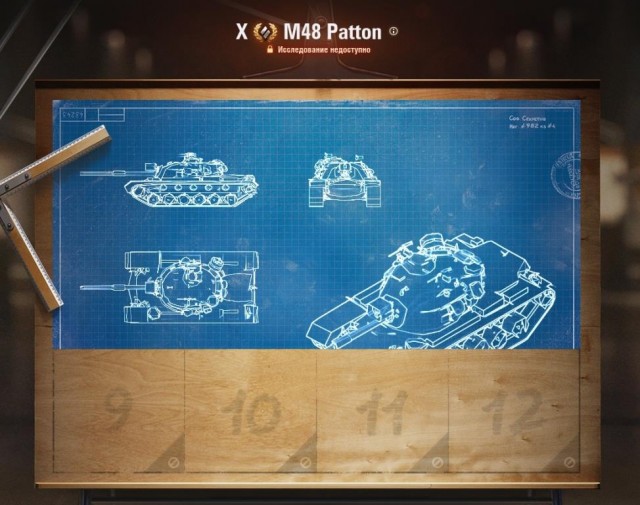 Wargaming 58