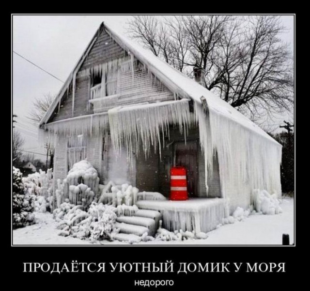 Демотиваторы про минутку доброты