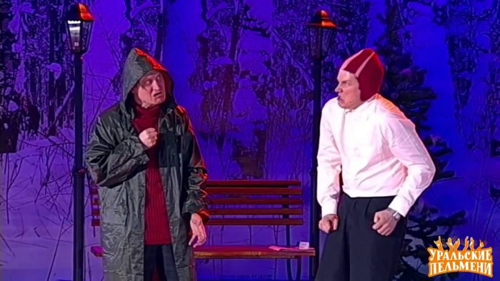 Вячеслава Мясникова уволили из «Уральских пельменей»