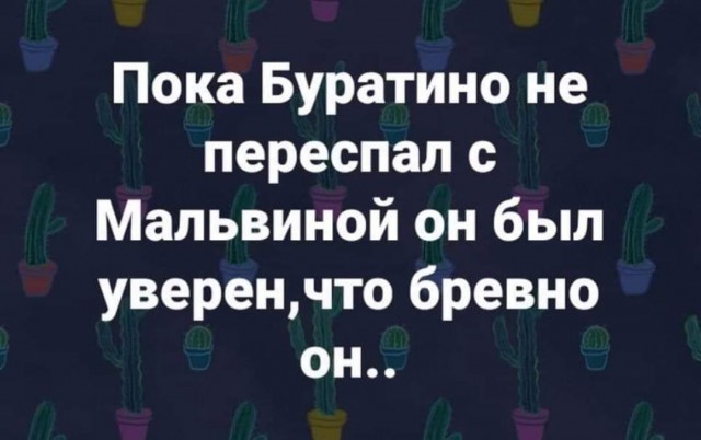 Юмор на любителя