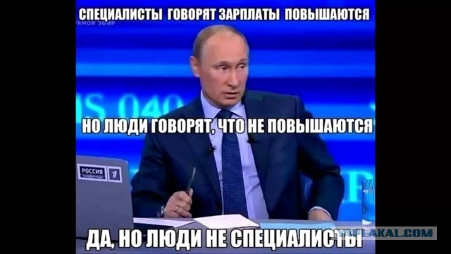 Путин потребовал от Набиуллиной влить деньги и догнать мировую экономику